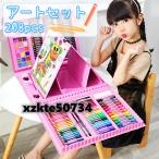 色鉛筆 クレヨン カラーペン セット アートセット 208pcs お絵かき お絵かきセット お絵描き お絵描きセット 3歳 4歳 5歳 6歳 7歳 小学生 女の子 男の子 女 男