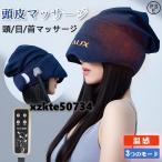  массажер head spa head массажер воздух волна эстетика кожи головы массажер кожа головы массажер head массаж полотенце форма голова уход за волосами здоровье дом День почитания пожилых людей 