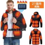 電熱ジャケット 電熱ベスト 21エリア発熱 長袖 電熱ウェア バイク ダウンジャケット ヒーター内蔵 防寒着 3段温度調整 メンズ レディース 水洗い