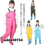 ウェーダー子供用チェストハイウェーダー胴長オーバーオールキッズ用レインウェアプレイウェアお砂場着女の子男の子ポッケト完全防水