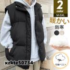 中綿ベストメンズダウンベストベスト...