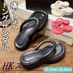 トングサンダル厚底ビーチサンダルレ...