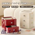  накладные ногти место хранения присоединение коготь место хранения box ногти место хранения выдвижной ящик type кейс для хранения фиксация лента имеется нейл-арт инструмент cosme макияж двусторонний лента имеется в машине накладывающийся возможность большая вместимость 