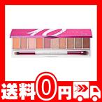 NUNI BUSHER MELTING EYE PALETTE JUST 10 MINUTES