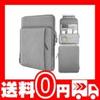 スリーブケース ATiC 13.3インチ以下 PCインナーバッグ 仕切りつき 周辺機器小物収納 MacBook Air/MacBook Pro 13,iPad Pro 12