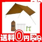 Soomloom наружный Canopy палатка ракушка ta- брезент затенитель от солнца 20D нейлон 3x2.9m 19 место (3x2.9m)