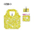 Yahoo! Yahoo!ショッピング(ヤフー ショッピング)【すみっコぐらし】『NEWスマートエコバッグ』