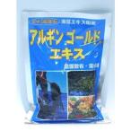 葉面散布・灌水用 北欧産海藻エキス粉末　「アルギンゴールドエキス（100g）」