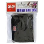 FIVE TWO( пять two ) No.906 вращающаяся блесна кейс 