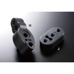 【定形外郵便/通常便選択】JURAN マフラーリング(Hタイプ) 強化用【336347】