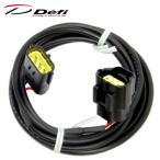 Defi 圧力センサー用延長ハーネス 2m 【PDF00707H】