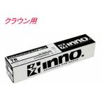  бесплатная доставка ( Okinawa * за исключением отдаленных островов ) Carmate INNO багажник TR установка крюк Toyota Crown для [TR164]