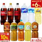 お茶 炭酸 スポーツド�