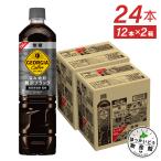 アイスコーヒー-商品画像