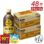 ●4/25はエントリーでP24％付与● コ