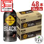 ショッピングペット ●5/15はエントリーでP24％&クーポン配布● コーヒー ペットボトル 箱買い ブラック 無糖 ジョージア ザ THE ブラック 500mlPET×48本 送料無料