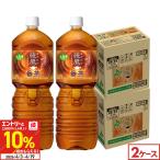 綾鷹 番茶 2L 12本(6本×2