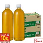 お茶 ペットボトル 機能性 脂肪 減らす 綾鷹 濃い緑茶 ラベルレス 650ml 24本入 2箱 48本 送料無料