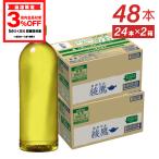 ●ストアポイント10%付与● お茶 ペットボトル 緑茶 綾鷹 ラベルレス 650mlPET×48本 送料無料
