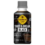 ●エントリーでP11％付与● コーヒー ペットボトル ブラック 無糖 箱買いジョージア ショット＆ブレイク ブラック 195mlPET×30本