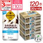 ●11/2は条件達成で最大P17％付与● 