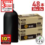 ショッピングcoca ●5/15はエントリーでP24％&クーポン配布● コーヒー ペットボトル 箱買い ブラック 無糖 ジョージア ザ THE ブラック ラベルレス 500mlPET×48本 送料無料