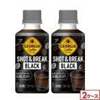  Coca Cola George a Schott &amp; break черный 60шт.@(30шт.@×2 кейс ) бесплатная доставка 195ml кофе .. нет сахар пластиковая бутылка 