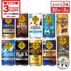 ●4/25はエントリーでP20％付与● 缶