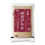 米 お米 3kg 北海道 ホ