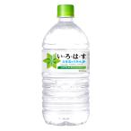 ストアポイント15%付 水 ミネラルウォーター ペットボトル いろはす 北海道の天然水 1020ml 12本 備蓄 軟水
