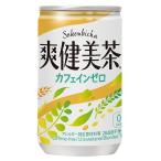 ストアポイント10％付与 お茶 ブレ