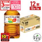 ●10/15は条件達成で最