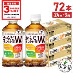 ●ストアポイント15％付● お茶 ペ