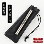  исправление печать titanium круглый глаз печать имеется titanium исправление печать печать *. ../ исправление печать / личная печать женщина мужчина рукоятка ko.... праздник .[ глаз печать имеется titanium исправление печать круглый 6×6mm печать пакет имеется ]