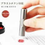  печать изготовление. .. глаз печать atali есть titanium печать 10.5~15mm реальный печать Bank печать личная печать устройство на работу праздник . бесплатная доставка подарок праздник . предметы первой необходимости вмятина titanium подарок подарок 