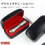  titanium печать небо круг представитель печать юридическое лицо реальный печать Bank печать фирма печать фирма штамп. .. titanium - серебряный юридическое лицо небо круг 16.5mm~21.0mm titanium печать с футляром бесплатная доставка 10 год гарантия 