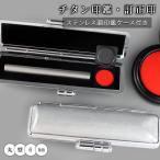  исправление печать 6mm круглый печать blast titanium исправление печать titanium печать личная печать титановый печать изготовление. .. имя штамп .[ глаз печать имеется titanium 6mm исправление печать для нержавеющая сталь style с футляром ]