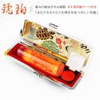 ショッピング印鑑 印鑑 実印 作成 琥珀 印鑑セット 登録 証明 実印 女性 男性 かわいい 銀行印 認印 お祝い 樹脂 琥珀 10.5-15.0mm 鶴亀印鑑ケース付き