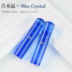 [8 месяц. зодиакальный камень ] печать. .. драгоценнный камень кристалл печать модный голубой кварц женщина реальный печать Bank печать .. печать atali имеется синий кристалл печать 12.0mm~15.0mm кейс для печати есть 