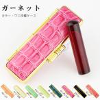 特価【1月誕生石】宝石印鑑 ガーネット 石榴石 印鑑 開運 パワーストーン 印鑑ケース付き実印 女性 銀行印 認印 パワーストーン 水晶印鑑
