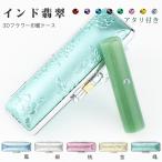 ショッピング印鑑 【5月誕生石】印鑑  はんこ  宝石 水晶印鑑 おしゃれ 実印 女性 実印　銀行印 認め印 アタリ付き インド翡翠印鑑12.0mm?15.0mm 印鑑ケース付