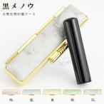  драгоценнный камень печать кристалл печать чёрный .. женщина печать *. ../ реальный печать * Bank печать * личная печать /[12.0-15.0mm] реальный печать женщина мужчина рукоятка ko....[ чёрный menou кейс для печати есть ]