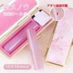 印鑑 紫メノウ はんこ 認印 安い 宝�