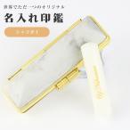  драгоценнный камень печать автомобиль kogai кристалл печать реальный печать * Bank печать * личная печать [12.0-15.0mm] память натуральный камень подарок [ название inserting автомобиль ko. печать с футляром ]