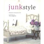 【ゆうパケット発送】JUNK STYLE　(COMPACT)　インテリア　ビジュアルブック　洋書