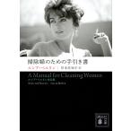  уборка . поэтому. рука скидка документ --rusia* Berlin сборник произведений (.. фирма библиотека )rusia* Berlin,.книга@...|.. фирма 