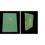 . поколения хвост сверху ... обычная версия 