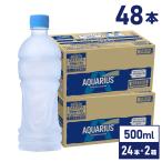 アクエリアス ラベルレス 500mlPET×48本 送料無料 沖縄除く