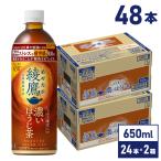 お茶 緑茶 ペットボトル 箱買い 綾�