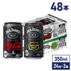  Coca * Cola Jack Daniel & Coca * Cola Zero Canada do Rizin ja- highball 350ml жестяная банка 24 шт. входит × каждый 1 кейс бесплатная доставка часть Area за исключением отметка использование 